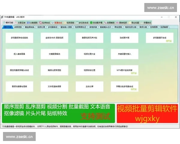 全面掌握视频剪辑软件从入门到高手的系统教学全流程实战指南教程