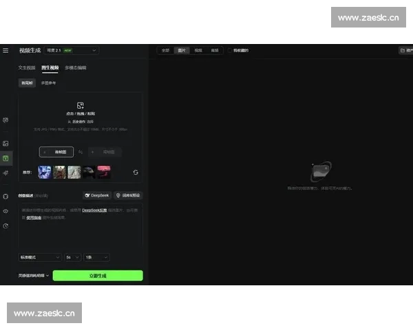 影视解说自动剪辑神器助力视频创作提升效率轻松生成精彩内容